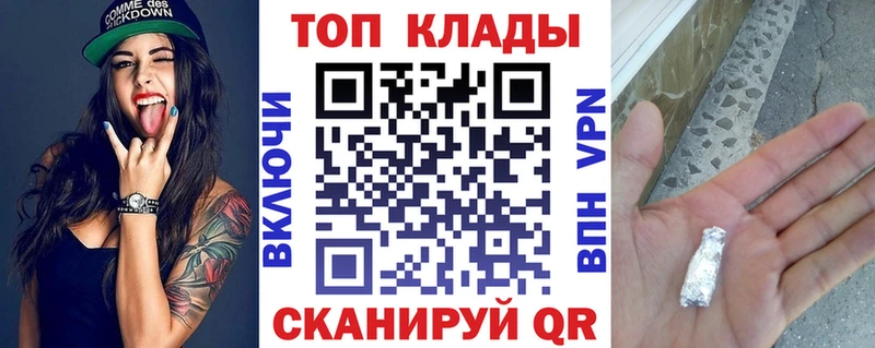 Магазины продажи наркотиков Свободный МАРИХУАНА A PVP кракен ТОР Мефедрон