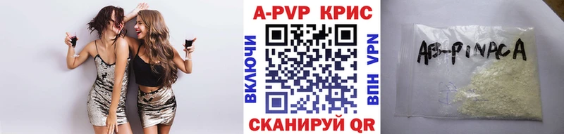 darknet формула Свободный Альфа ПВП кристаллы где продают наркотики