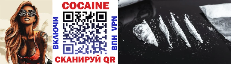 COCAIN Fish Scale  Свободный 