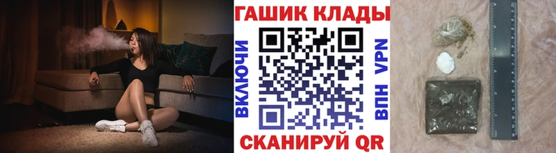 ГАШИШ Изолятор  Свободный 