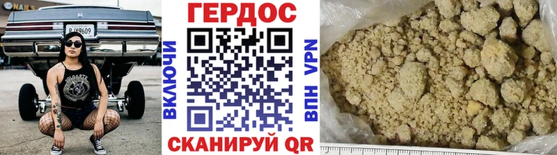 Героин Афган  Свободный 
