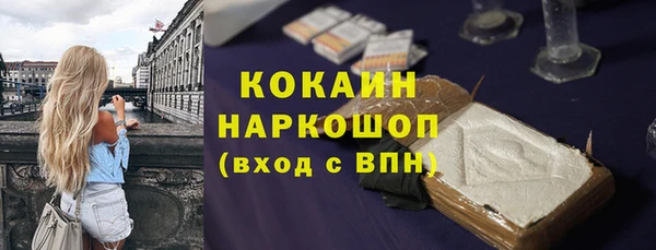 кокаин VHQ Армянск