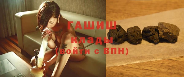 каннабис Арсеньев