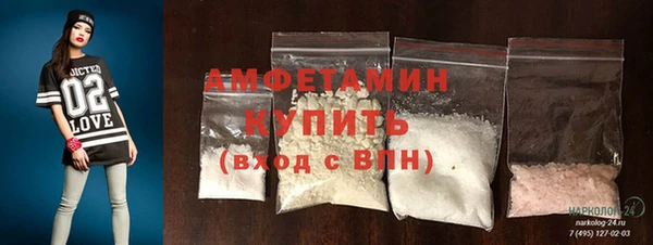 кокаин VHQ Армянск