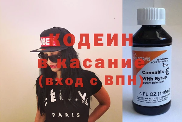 кокаин VHQ Армянск