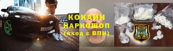 кокаин VHQ Армянск