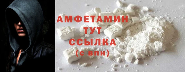 кокаин VHQ Армянск