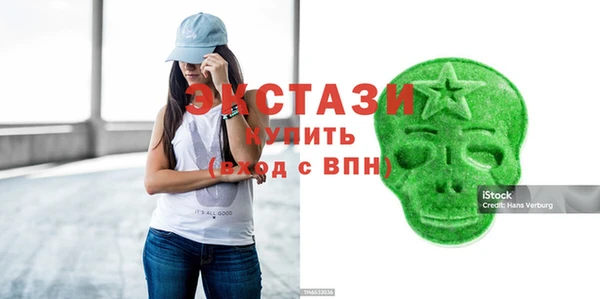кокаин VHQ Армянск