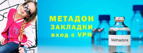 каннабис Арсеньев