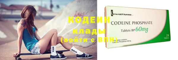 кокаин VHQ Армянск