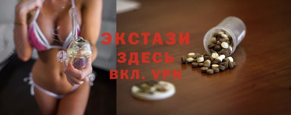 кокаин VHQ Армянск
