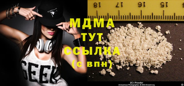 кокаин VHQ Армянск