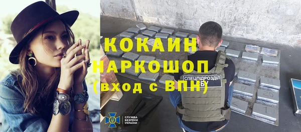 каннабис Арсеньев