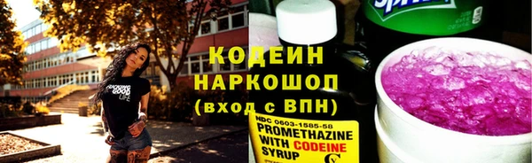 кокаин VHQ Армянск