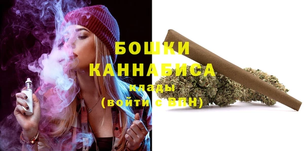 каннабис Арсеньев
