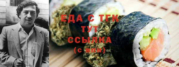 соль курить ск Аркадак
