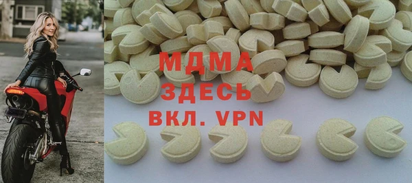 кокаин VHQ Армянск