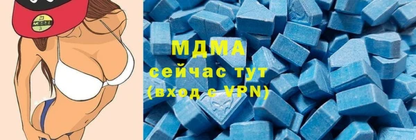 соль курить ск Аркадак