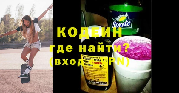 кокаин VHQ Армянск