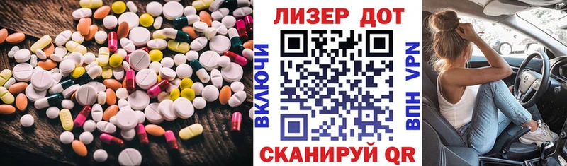 дарнет шоп  Свободный  LSD-25 экстази кислота 