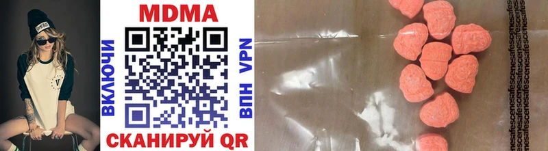 MDMA молли  наркошоп  Свободный 