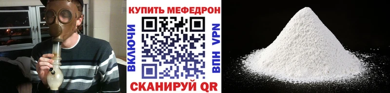 Мефедрон кристаллы  ссылка на мегу ссылки  Свободный 