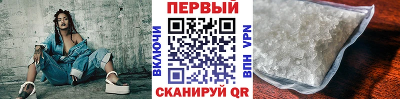 Метамфетамин кристалл  кракен рабочий сайт  Свободный 