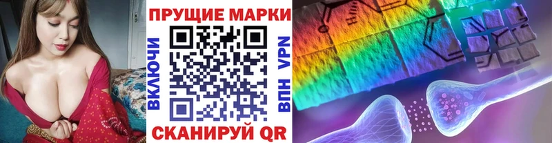 Марки NBOMe 1,5мг  blacksprut рабочий сайт  Свободный 